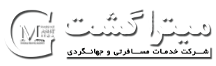 میترا گشت پرواز